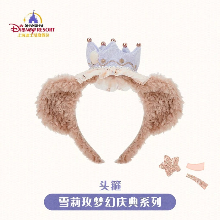 SHDL - ShellieMay "Fantasy Dreamy Celebration" Collection x Ear Headband