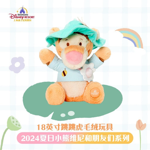 SHDL - Winnie the Pooh & Friends Summer 2024 Collection x Eeyore Plush Toy (Size: 42.5 cm Tall)