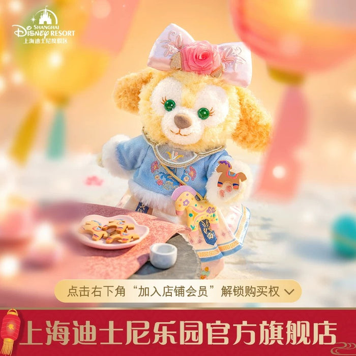 SHDL - 2026 Lunar New Year Duffy & Friends Collection x CookieAnn Plush Toy