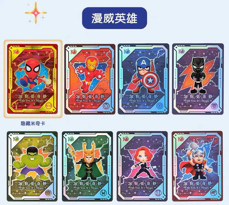 SHDL - 2026 Mickey & Friends 10th Birthday Celebration Collection x Collectible Card Box Set (Release Date: Jun 15, 2026)