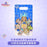 SHDL - 2026 Duffy & Friends 10th Birthday Celebration Collection x Duffy & Friends Spinning Pin