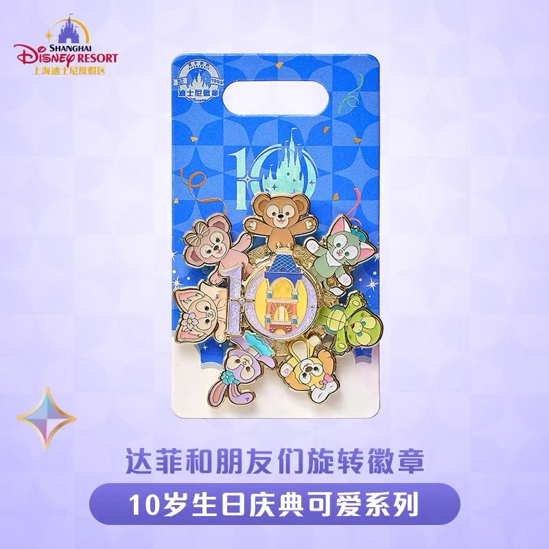SHDL - 2026 Duffy & Friends 10th Birthday Celebration Collection x Duffy & Friends Spinning Pin (Release Date: Jun 15, 2026)