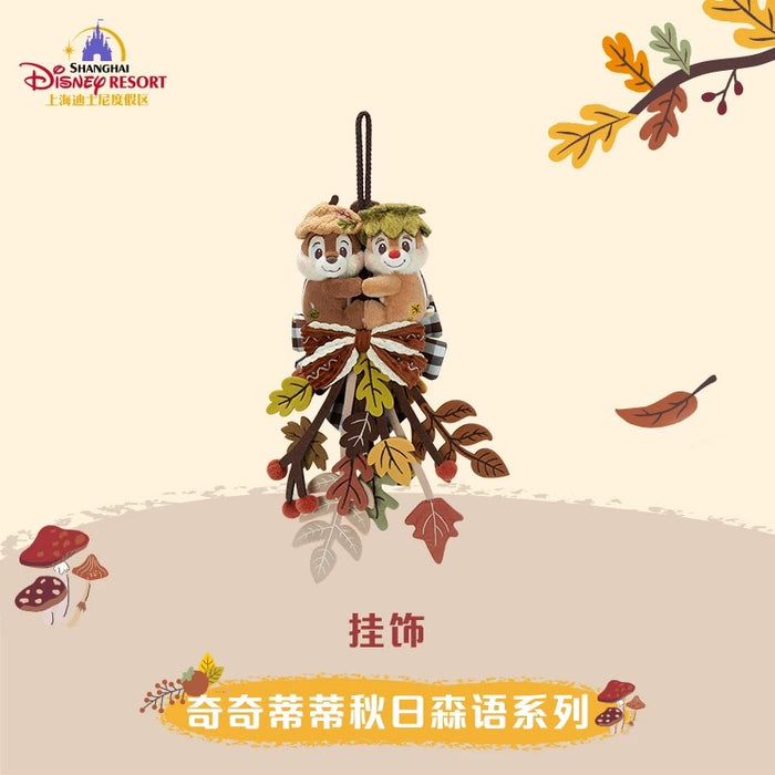SHDL - Chip & Dale Autumn Forest Collection x Chip & Dale Decoration (Release Date: Sept 12, 2025)
