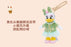 SHDL - 2026 Mickey & Friends Urban Aroma Collection x Daisy Duck Plush Keychain (Release Date: May 26, 2026)