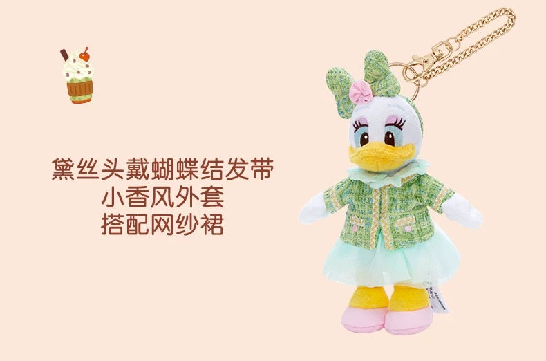 SHDL - 2026 Mickey & Friends Urban Aroma Collection x Daisy Duck