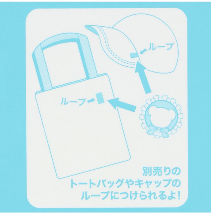 TDR - 2026 Duffy & Friends "Find Your Beautiful Blues" Collection x Duffy Plushy Ball Chain & Clip (Release Date: Apr 14, 2026)