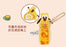 SHDL - 2026 Mickey & Friends Urban Aroma Collection x Pluto ‘Tigger Cake Roll’ Plush Keychain (Release Date: May 26, 2026)