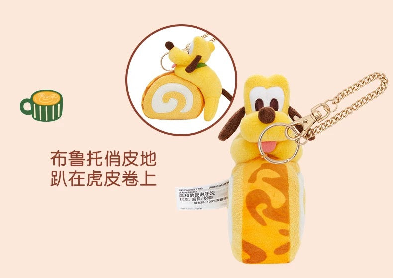 SHDL - 2026 Mickey & Friends Urban Aroma Collection x Pluto ‘Tigger Cake Roll’ Plush Keychain (Release Date: May 26, 2026)