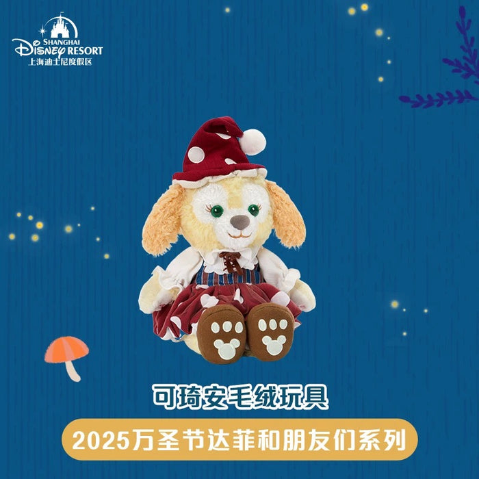 SHDL - 2025 Duffy & Friends Halloween Collection x CookieAnn Plush Toy