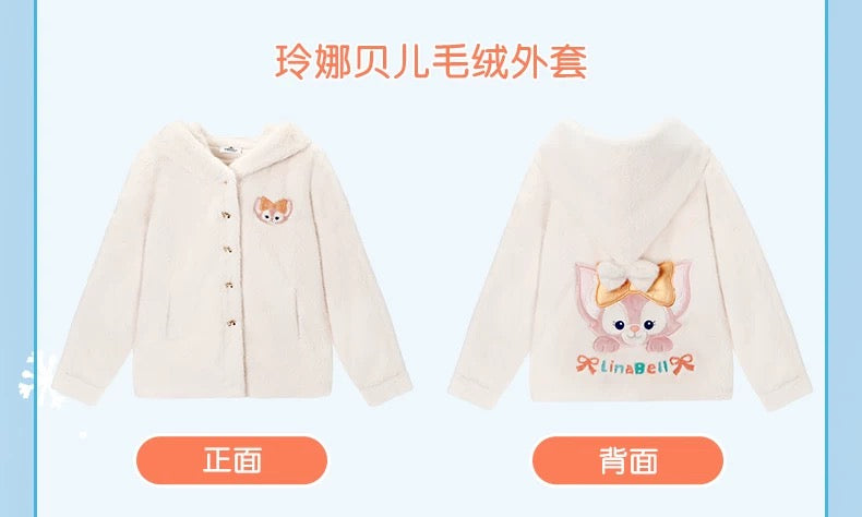 SHDL - 2025 Duffy & Friends Ice & Snow Partner Collection x LinaBell Fluffy Jacket for Adults