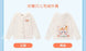 SHDL - 2025 Duffy & Friends Ice & Snow Partner Collection x LinaBell Fluffy Jacket for Adults