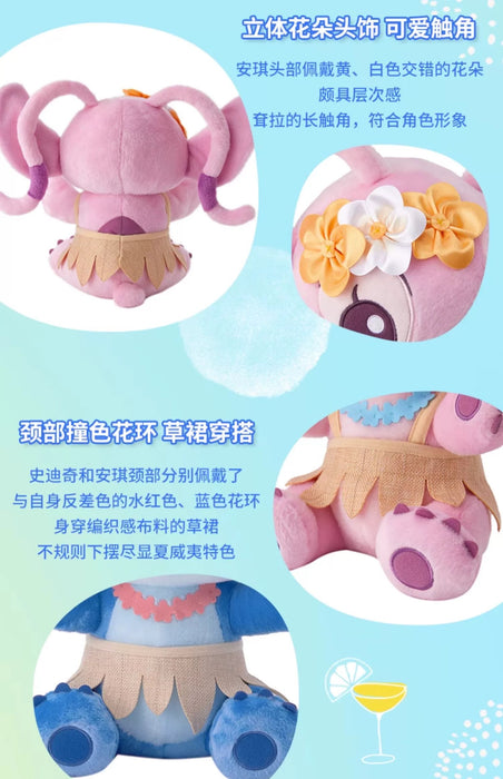 SHDS - Stitch & Angel "Dancing Summer" Collection x Angel Plush Toy (Release Date: April 30, 2024)