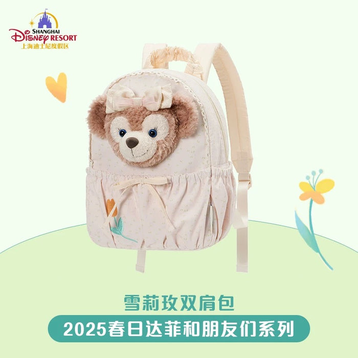 SHDL - Duffy & Friends Springtime 2025 Collection x ShellieMay Backpack
