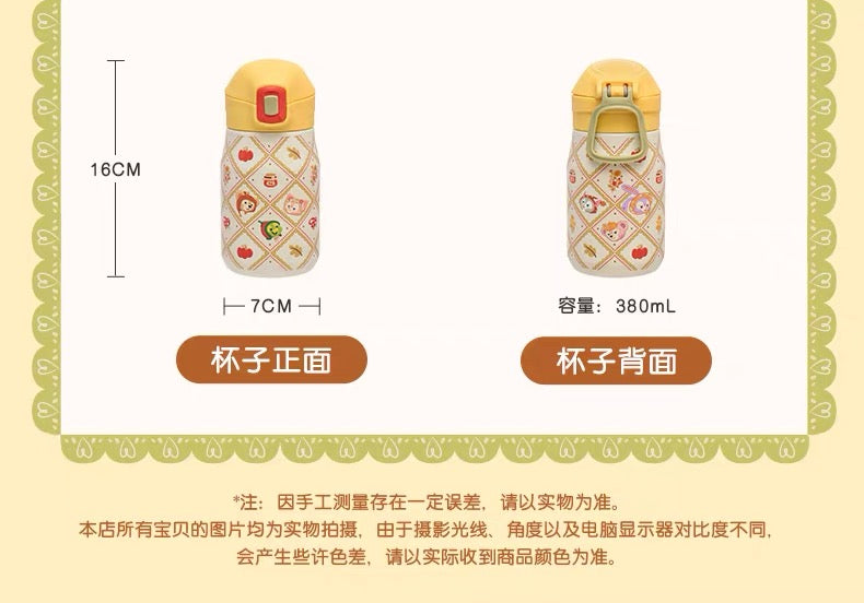 SHDL - 2026 Duffy & Friends Autumn Moments Collection x Duffy & Friends Stainless Steel Tumbler with Holder (Release Date: Oct 22, 2026)