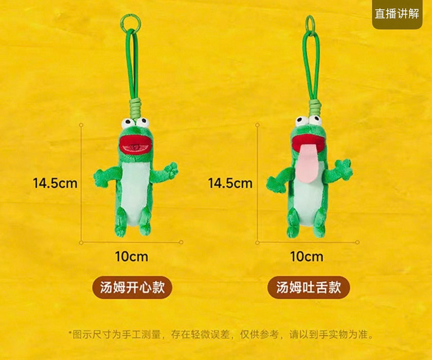 MINISO China - Hoppers x Tom Lizard ‘Stick out his Tongue’ Plush Keychain (Release Date: Api 10, 2026)