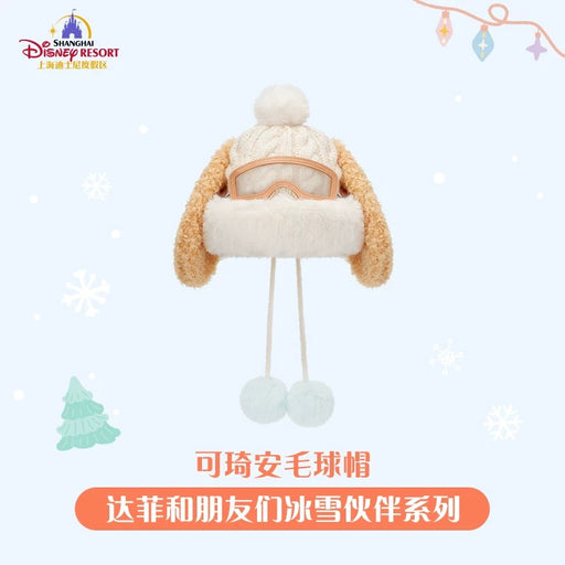 SHDL - 2025 Duffy & Friends Ice & Snow Partner Collection x CookieAnn Fluffy Beanie with Pom Pom for Adults