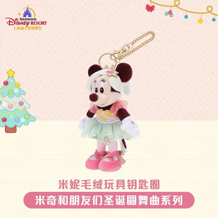 SHDL - 2025 Mickey & Friends Christmas Waltz Dance Collection x Minnie Moue Plush Keychain