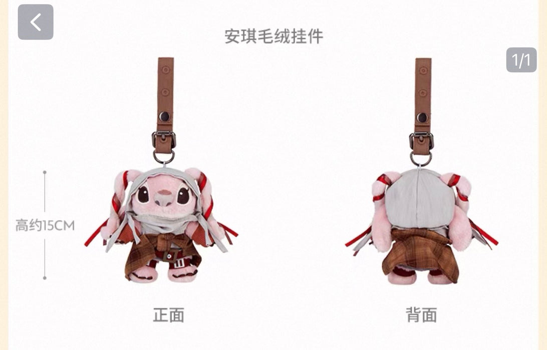 SHDS - 2026 Lilo & Stitch Space Desert Collection x Angel Plush Keychain (Release Date: Apr 1, 2026)