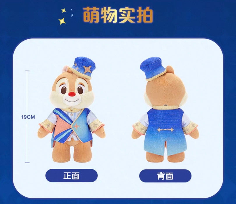 SHDL - 2026 Mickey & Friends 10th Birthday Celebration Collection x Dale Plush Toy (Release Date: Mar 20, 2026)