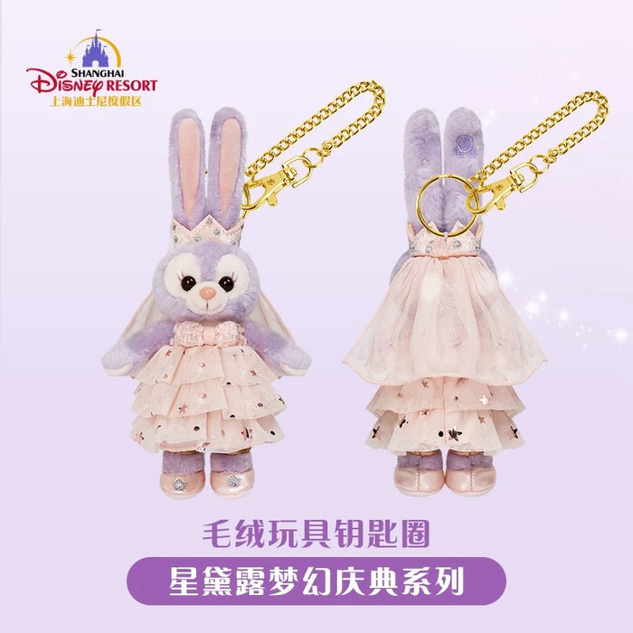 SHDL - StellaLou "Fantasy Dreamy Celebration" Collection x Plush Keychain
