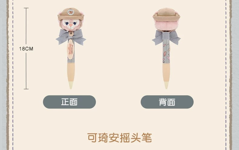SHDL - 2026 Duffy and Friends Nature Campers Collection x LinaBell "Shaking Head" Plushy Pen (Release Date: Apr 23, 2026)
