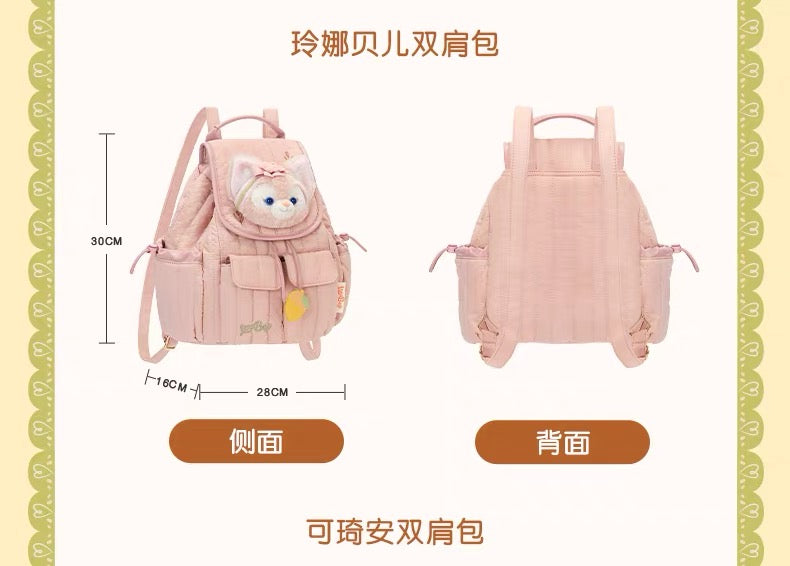 SHDL - 2026 Duffy & Friends Autumn Moments Collection x LinaBell Backpack (Release Date: Oct 22, 2026)