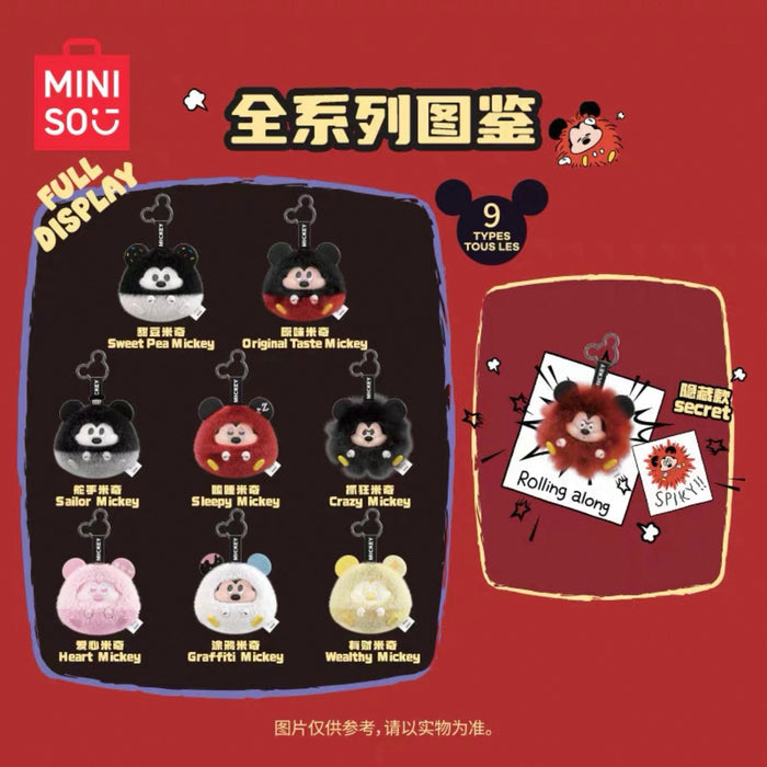 MINISO - Disney Mickey Mouse Fun Crash Vinyl Plush Keychain Series Mystery Blind Box