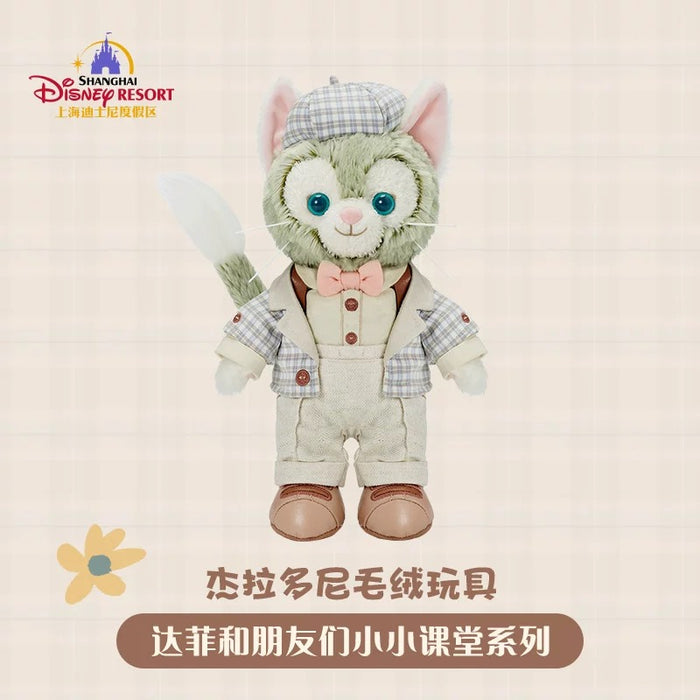 SHDL - Duffy and Friends Small Classroom Collection x Gelatoni Plush Toy