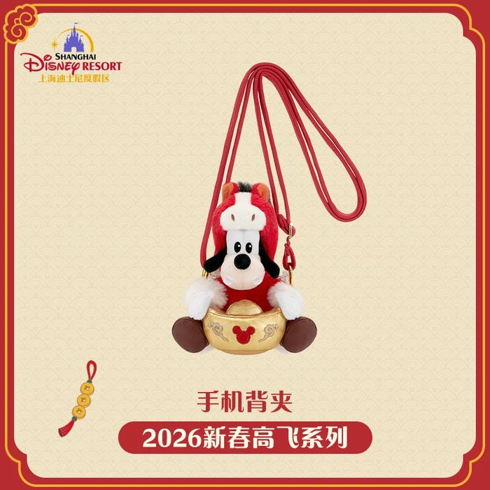 SHDL - 2026 Lunar New Year Mickey & Friends Collection x Fluffy Goofy in Horse Costume Phone Clip