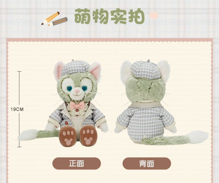 SHDL - Duffy and Friends Small Classroom Collection x Gelatoni Plush Toy