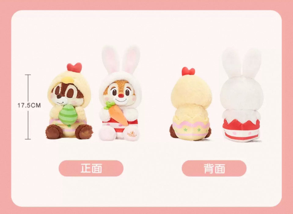 SHDL - Mickey & Friends Springtime 2025 Collection x Chip & Dale Plush Toy Set