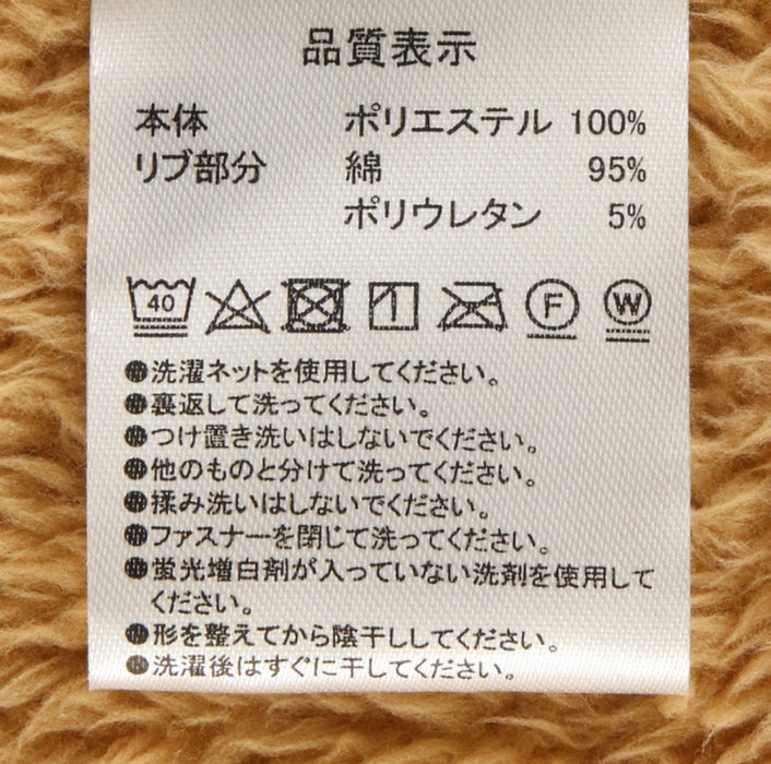 TDR - Duffy and Friends - Duffy Fluffy Hoodie (Release Date: Oct 3, 2024)