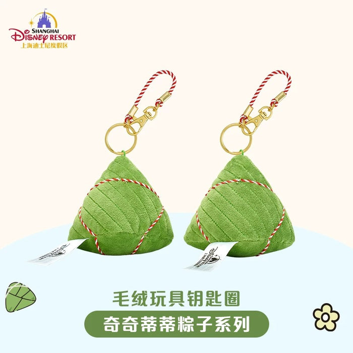 SHDL - Dragon Boat Festival Rice Dumpling 2025 Collection x Chip & Dale ‘Rice Dumpling Shaped’ Plush Keychain