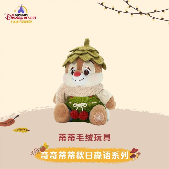 SHDL - Chip & Dale Autumn Forest Collection x Dale Plush Toy (Release Date: Sept 12, 2025)
