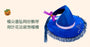 SHDL - 2026 Halloween Duffy and Friends Collection x ShellieMay Wizard Hat for Adults (Release Date: Oct 4, 2026)