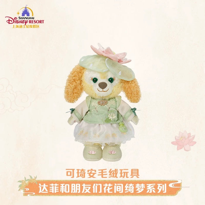 SHDL - 2025 Duffy & Friends ‘Floral Dream’ Collection x CookieAnn Plush Toy (Release Date: Sept 4, 2025)