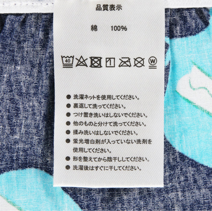 TDR - Monster Inc All Over Print Sulley Boxer for Adults