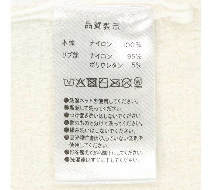 TDR - Duffy and Friends x Gelato Pique Collection - Duffy Roomwear Set for Adults Color: White (Release Date: Jun 17, 2025)