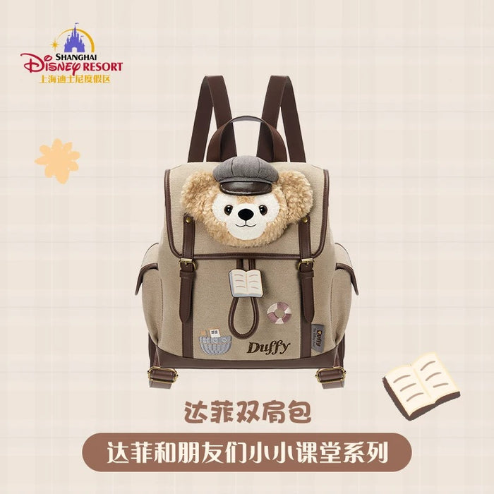SHDL - Duffy and Friends Small Classroom Collection x Duffy Backpack