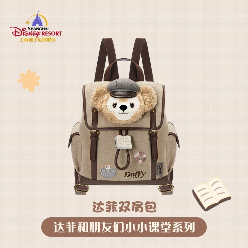 SHDL - Duffy and Friends Small Classroom Collection x Duffy Backpack