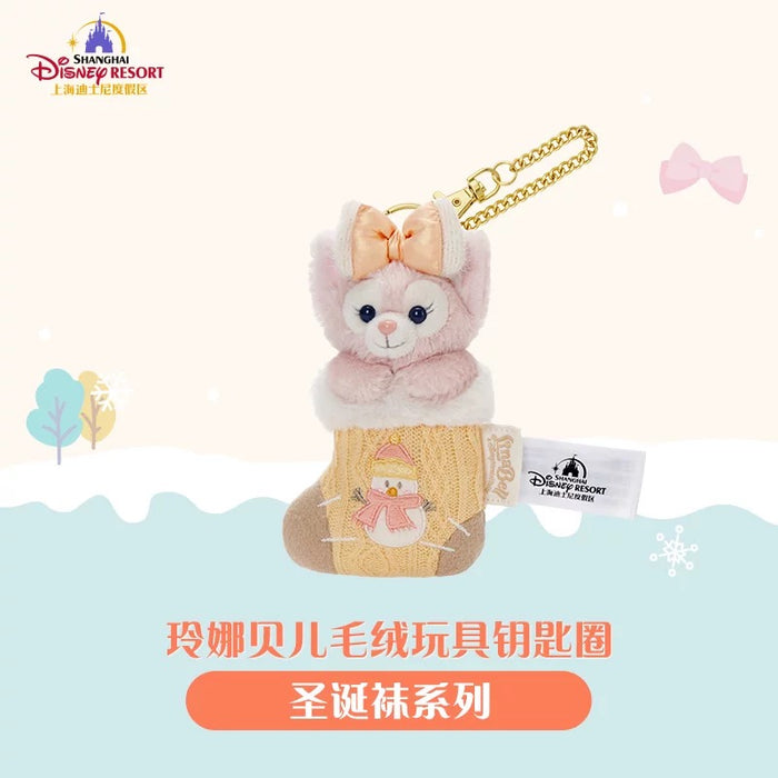 SHDL - 2025 Duffy & Friends Christmas Collection x LineBell Christmas Socks Shaped Plush Keychain