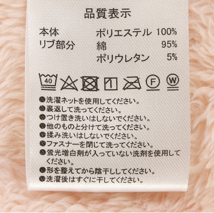 TDR - Duffy and Friends - LinaBell Fluffy Zip Jacket (Release Date: Oct 3, 2024)