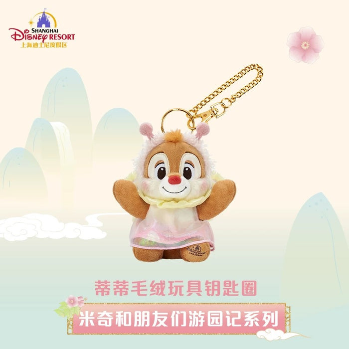 SHDL - Mickey and Friends Garden Stroll Collection x Dale Plush Keychain