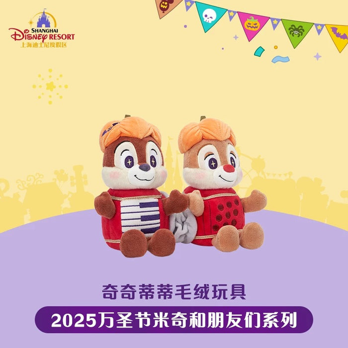 SHDL - 2025 Mickey & Friends Halloween Collection x Chip & Dale Plush Toy Set (Release Date: Sept 15, 2025)