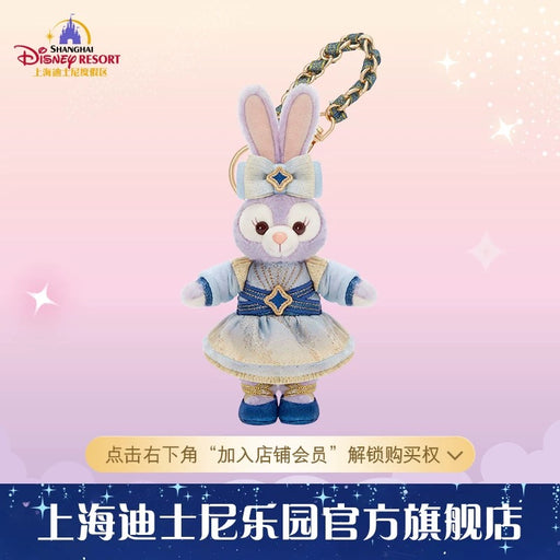 SHDL - 2026 Duffy & Friends 10th Birthday Celebration Collection x StellaLou Plush Keychain (Release Date: Mar 20, 2026)