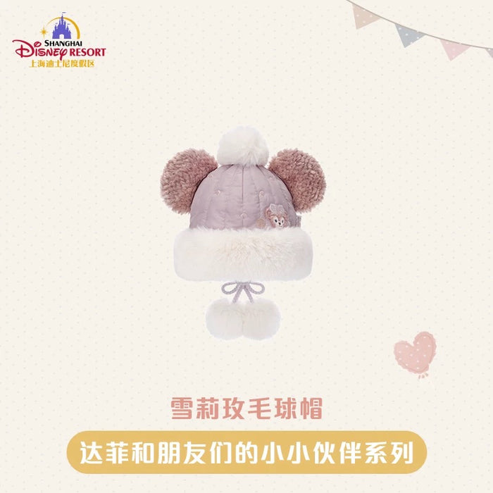SHDL - Duffy & Friends Little Companions Collection x ShellieMay Beanie with Pom Pom (Adults)