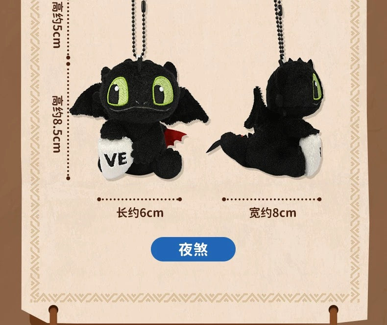 China Exclusive - How to Train Your Dragon x Toothless & Light Fury ‘Love’ Keychains Set