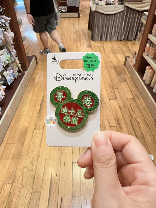 HKDL - Hong Kong Disney Resort Chinese Words ‘Glow in the Dark’ Neon Signs Pin Bage