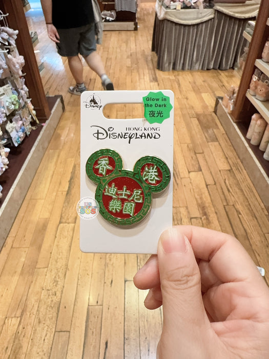 HKDL - Hong Kong Disney Resort Chinese Words ‘Glow in the Dark’ Neon Signs Pin Bage