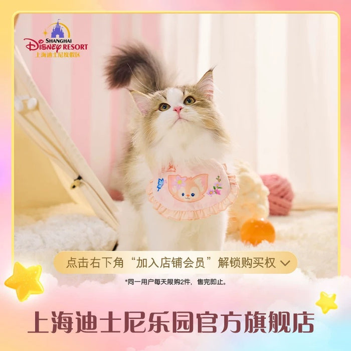 SHDL - Duffy & Friends x LinaBell Pet Costume (Headband & Bibs Set)